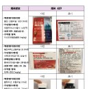 엔젯네이처