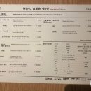 락희옥 서초교대역점 이미지