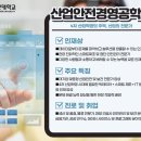나은산업 이미지