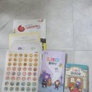 솔페이지도레미음악 | 도레미곰 전집 두돌 아기 반응 터진 유아전집 추천 후기