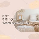 월드컵공인중개사사무소 이미지