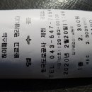 제천대로셀프주유소 이미지