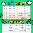 더원태권도장 이미지