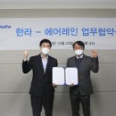 한라환경 이미지