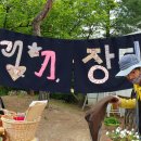 조경희농장 이미지