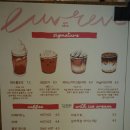 Luv Reve(럽레브) | 루프탑이 있는 이천 시내 디저트 카페 럽레브(Luv Reve)