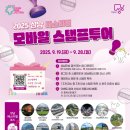 청소년수련관 공원광장 이미지