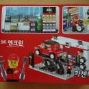 엔크린카센타 이미지