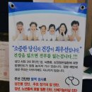 성화마루의원 이미지