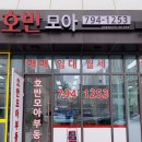 풍산모아공인중개사사무소 이미지