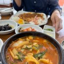 청강어탕손수제비