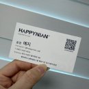 범어역 미용실 해피니언 대구범어1호점 예지실장님 클리닉 후기