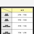 아이나무태권도 이미지