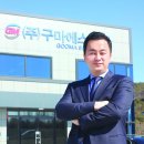 (주)에스앤씨(S&C)