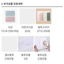 빠꾸PC | [웨딩/후기] 결혼준비 #31 청첩장 만들기_잇츠카드 제작 및 실물 후기
