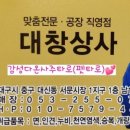 용성승복