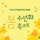 화담 이미지