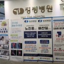 씽씽병원 이미지