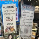 세븐일레븐 삼계점 이미지