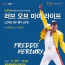 러브 오브 마이라이프 이미지