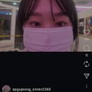 속눈썹하는언니