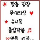 영의상실 이미지