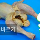 LA갈비찜닭 이미지