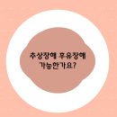 상지 행정사 사무소 이미지