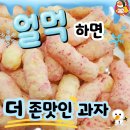 주식회사엔에이치엔씨에스 디너의 여왕