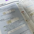 생각하는 힘을 기르는 나만의 스토리텔링 이미지