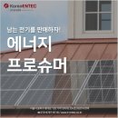 (주)엔텍시스템 이미지