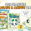 북엔북 이미지