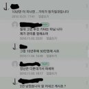빌런PC 이미지