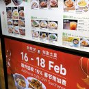 서울동방관광㈜ | 로컬몰 푸드코트, 차지, 보타닉가든 오키드가든 1+1티켓, 동방미식, 비보시티, 술탄 터키쉬 레스토랑