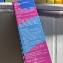 라임덴탈 | 해브어선데이 청귤라임 치약 후기, 순한 1450ppm 치약