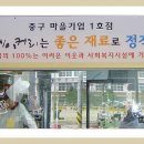희망베이커리 이미지