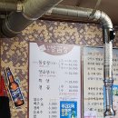 수영양곱창 | 동대구역 곱창 [부산수영원조양곱창] 내돈내산 후기/동대구역 곱창 추천