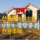 까치부동산중개사무소 이미지