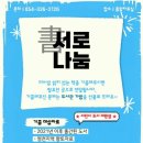 금호도서관 이미지