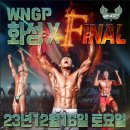 사곡헬스 이미지