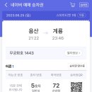 영뮤직 이미지