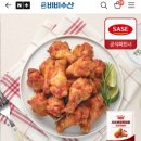 봉봉윙봉