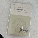 더프라임병원 | 만삭 임산부의 김해 더프라임병원 후기(산부인과 및 원장님 추천 !)
