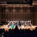 재11회 동두천시립합창단 정기공연 <다시+새롭게> | 제11회 동두천시립합창단 정기공연 성황리 개최
