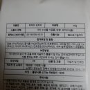 지엔호식품 이미지