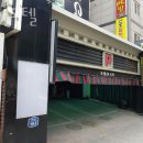 시마모텔 이미지