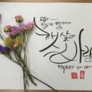 감동공인중개사사무소 이미지