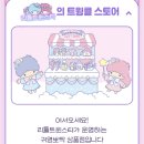 에버랜드 튤립축제 산리오 페어리타운 방문 후기 코스추천 포토존 꿀팁