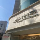 서울떡집 이미지