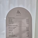 (주)디아소프트 | 김해율하 속눈썹펌 전문 <프롬디아>에서 봄맞이 노글루수분펌 대만족 후기